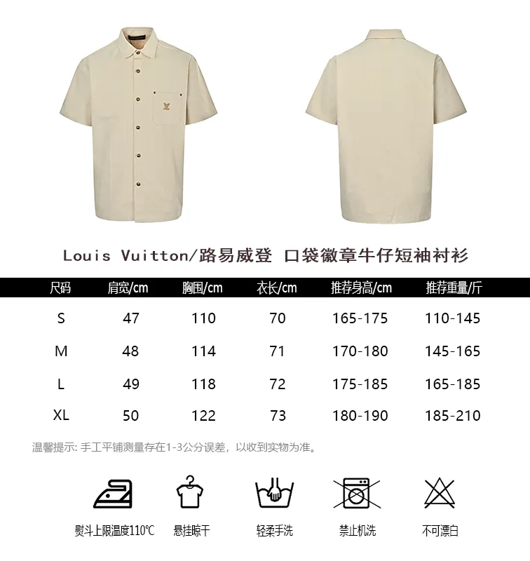 Louis Vuitton/